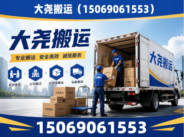 济阳区家具拆装展示图